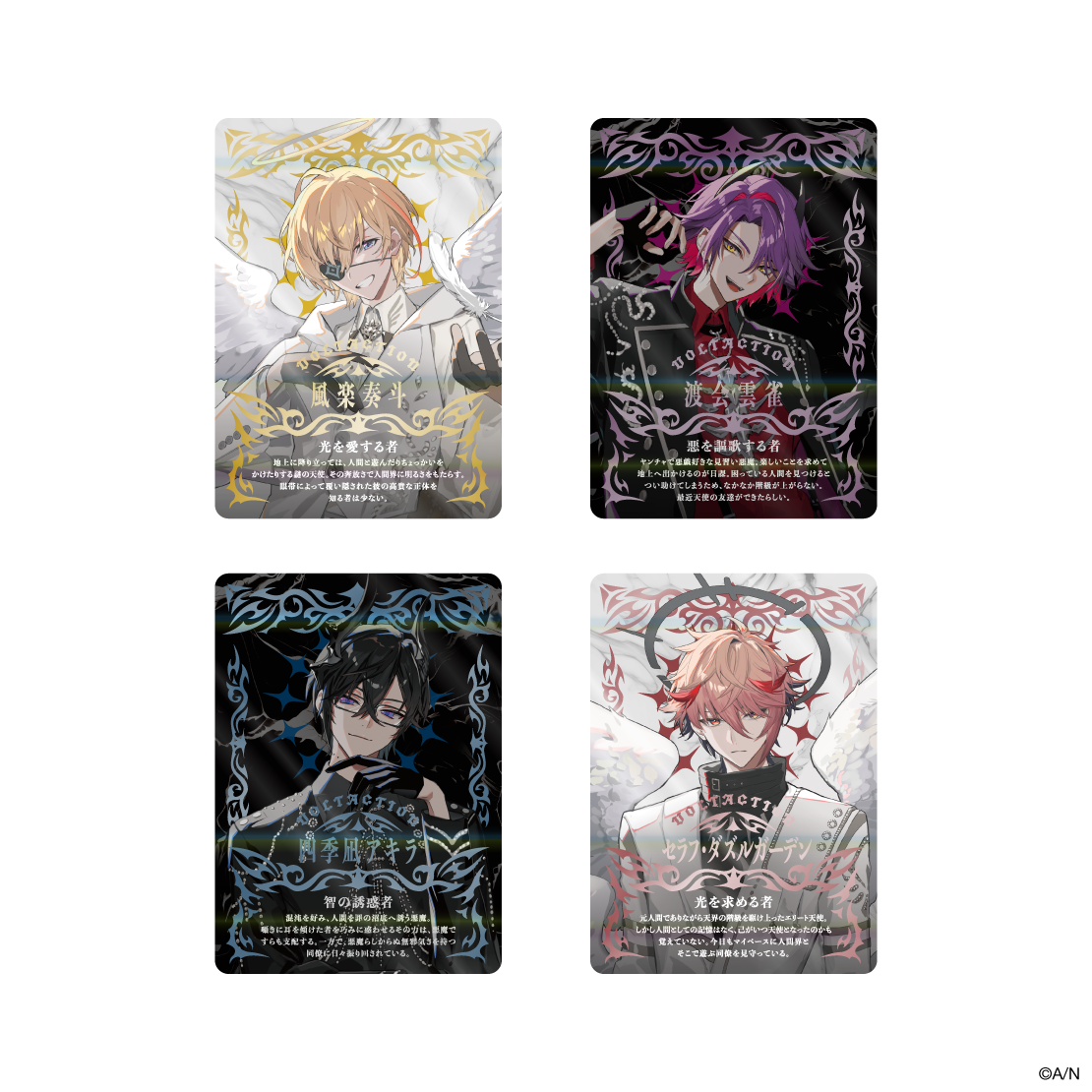 【VOLTACTION Angel×Devil】ランダムホログラムカードの商品画像