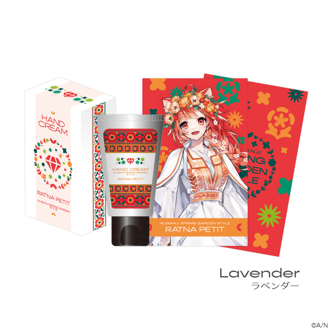 【スプリングガーデンスタイル】ハンドクリーム