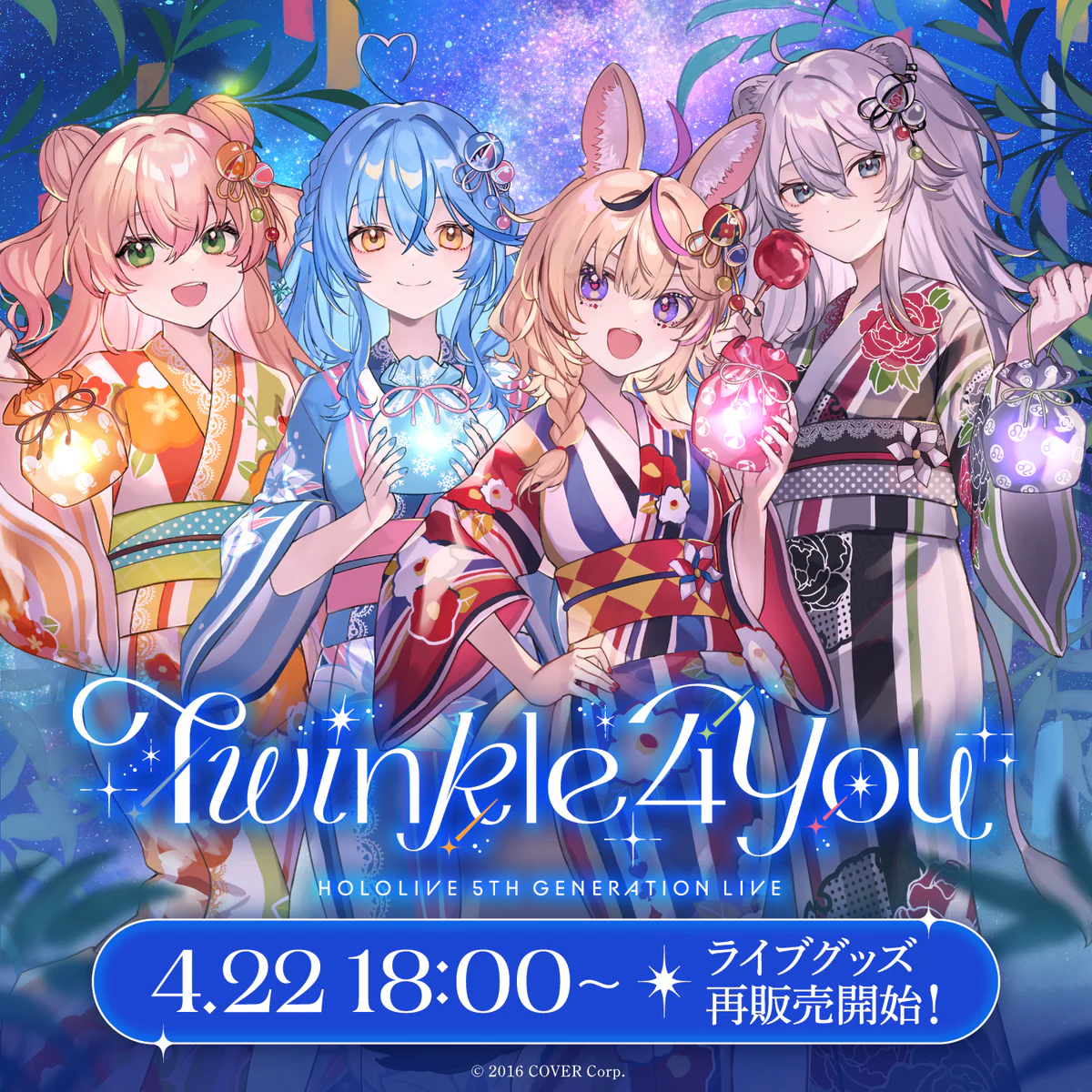 シリーズ共通画像