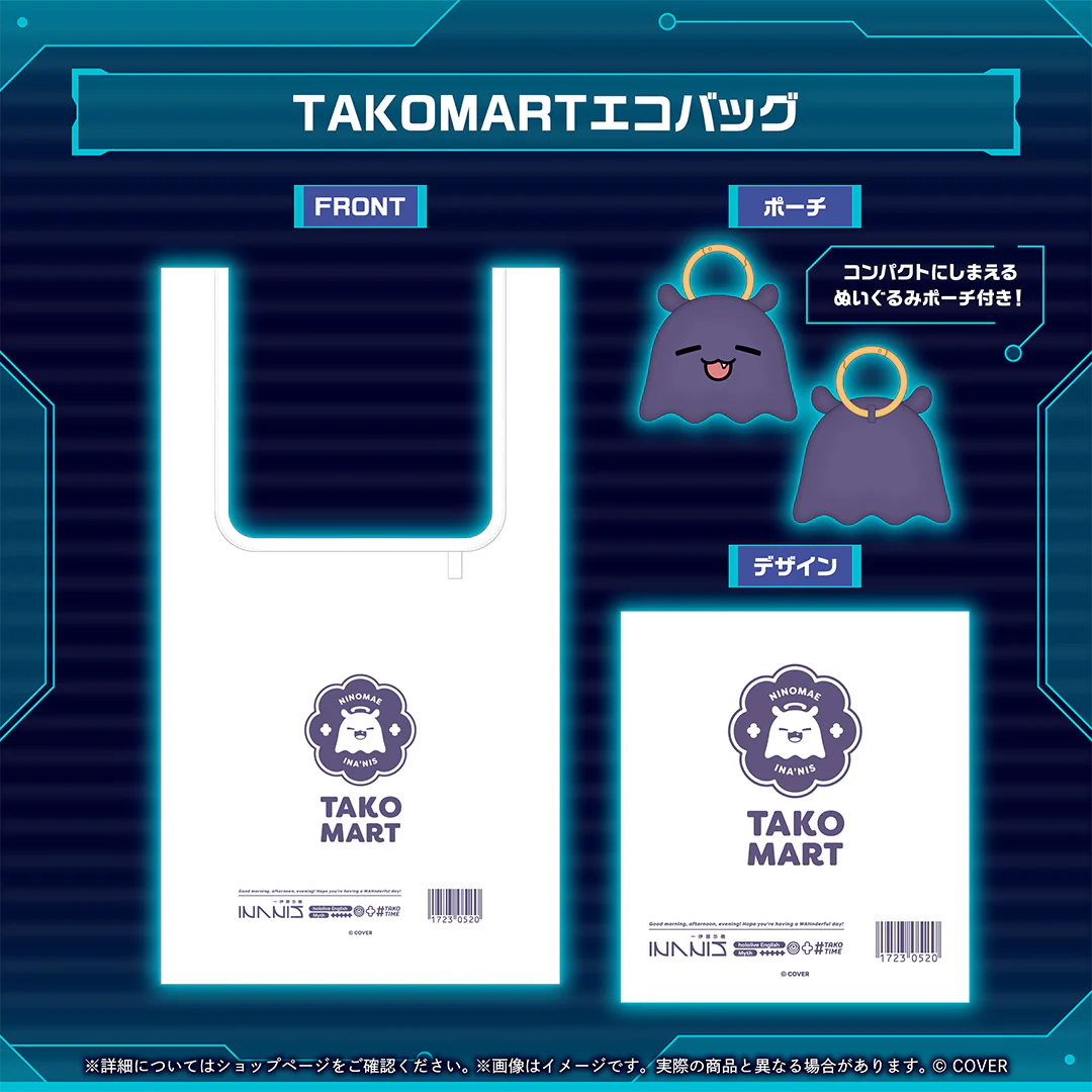 TAKOMARTエコバッグ