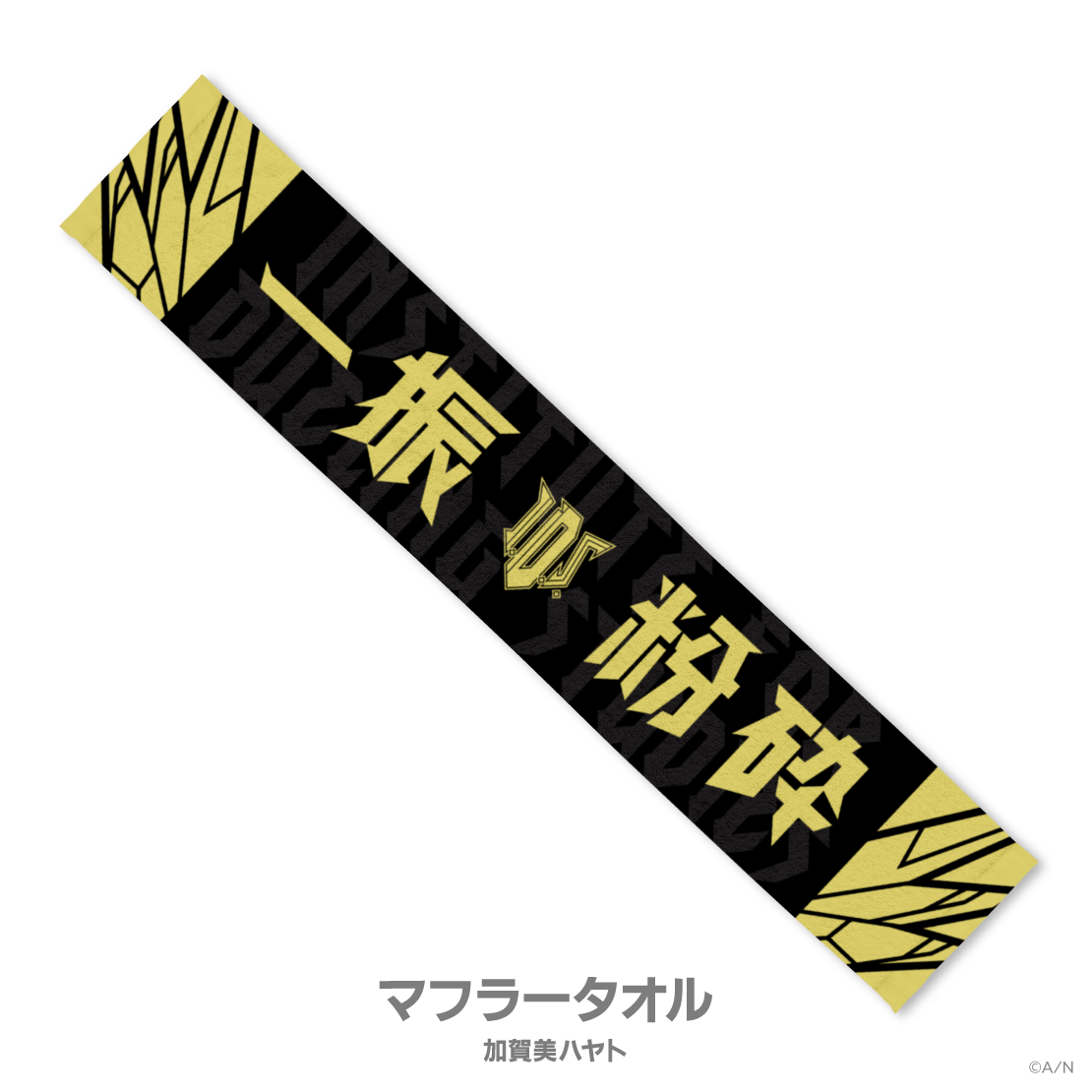 【にじさんじ甲子園2025】決闘学院の商品画像