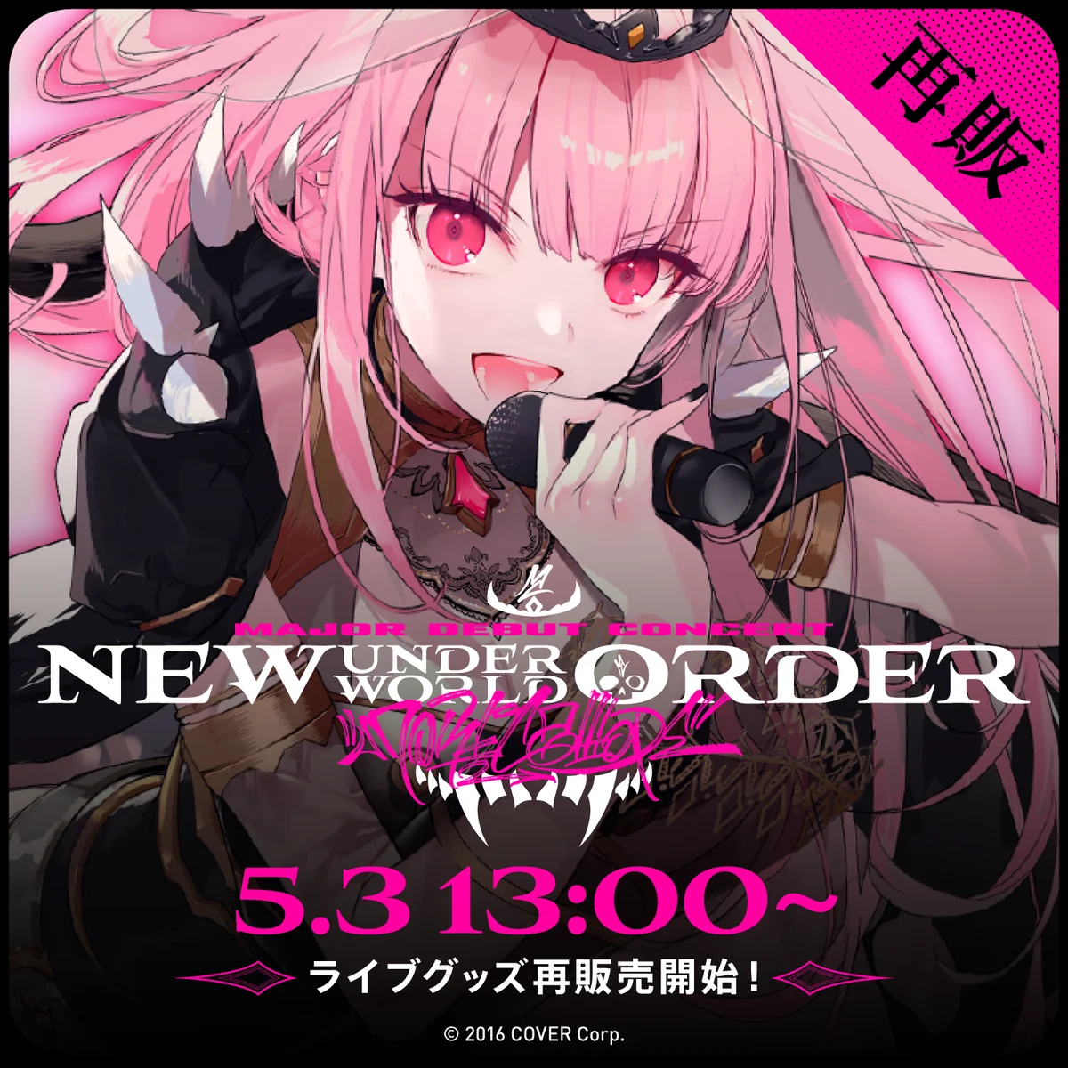 シリーズ共通画像