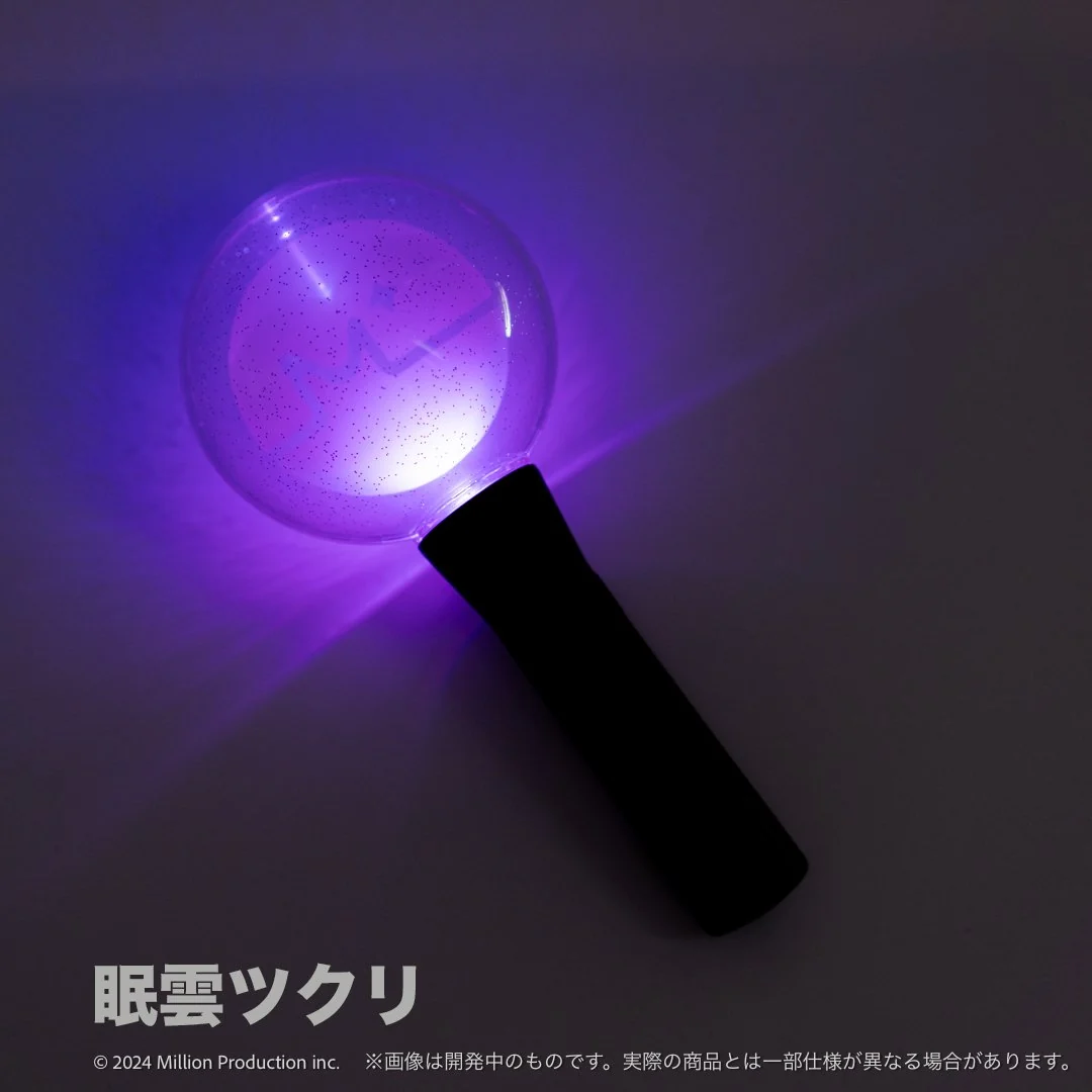 【事後通販】ミリプロ 1st Live「Million Story」ペンライト