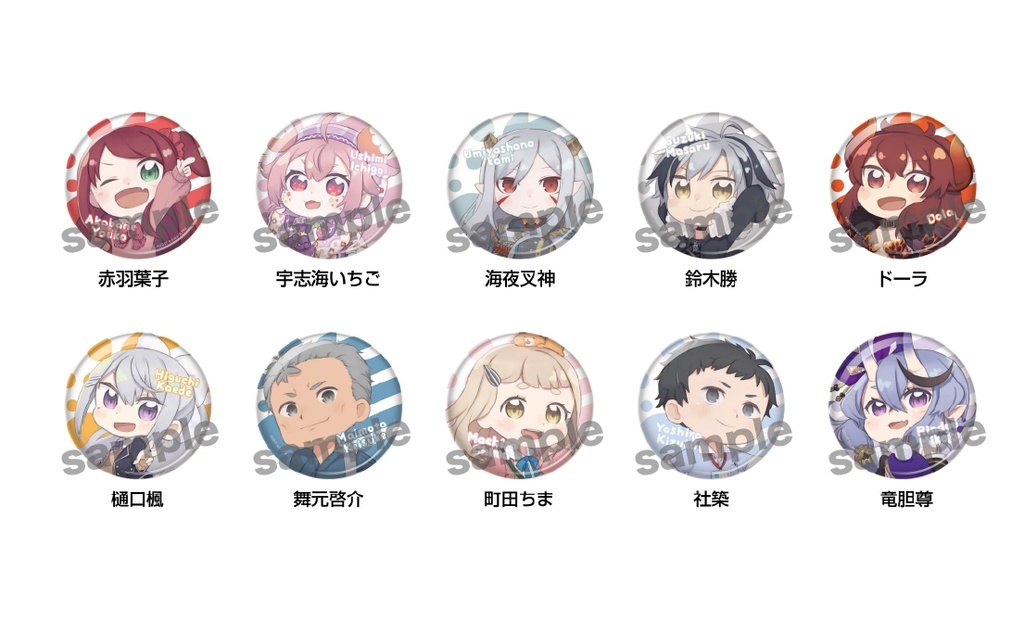 【にじさんじぷち】缶バッジ(全60種)の商品画像