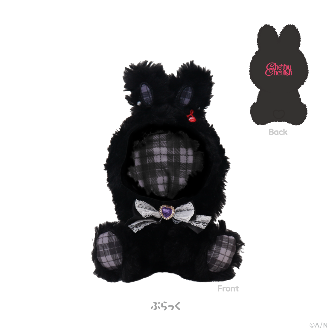 【Cherry Cherish】にじぬいおすわりきぐるみの商品画像