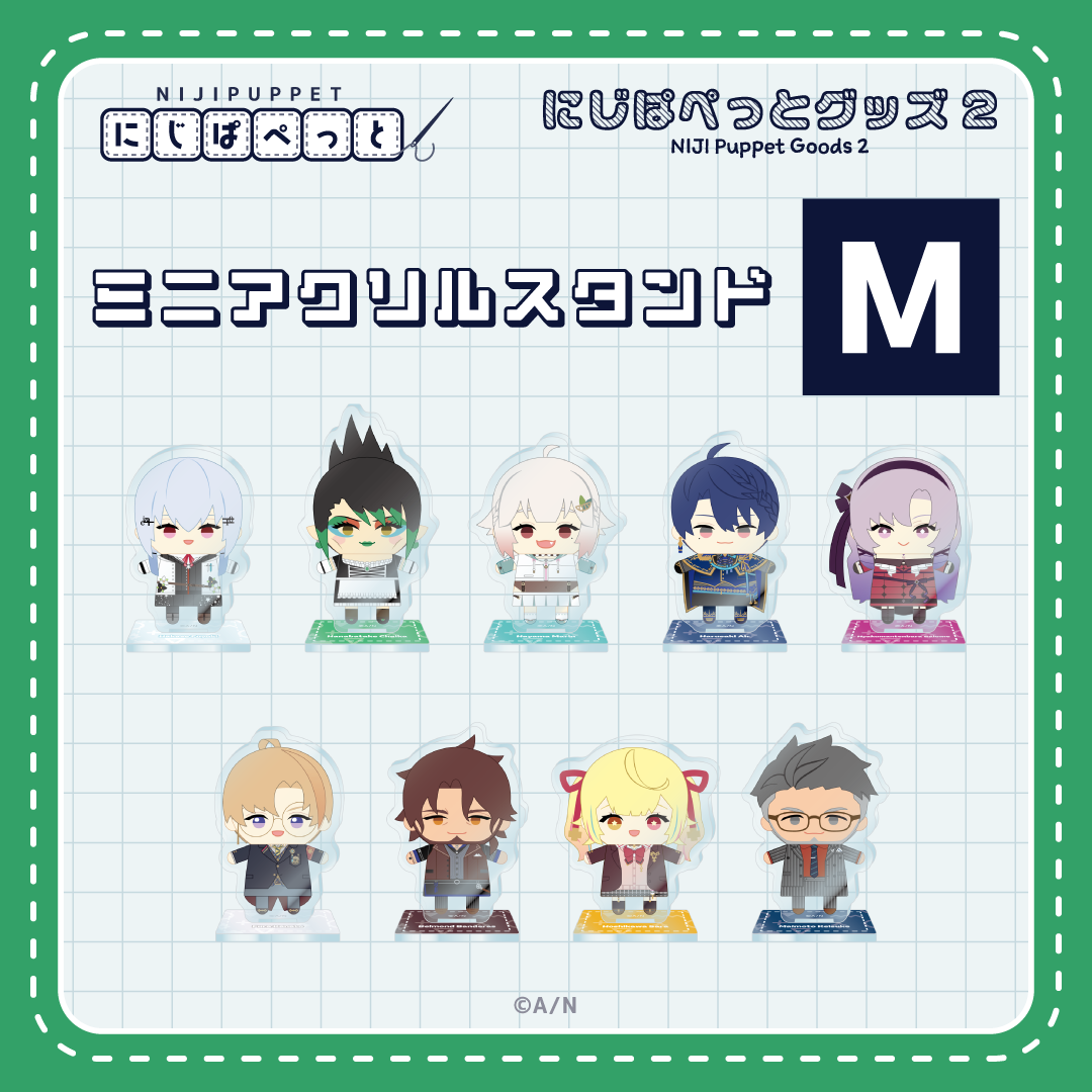 【にじぱぺっとグッズ2】ミニアクリルスタンド M 【にじぱぺっとグッズ2】ミニアクリルスタンド ベルモンド・バンデラス