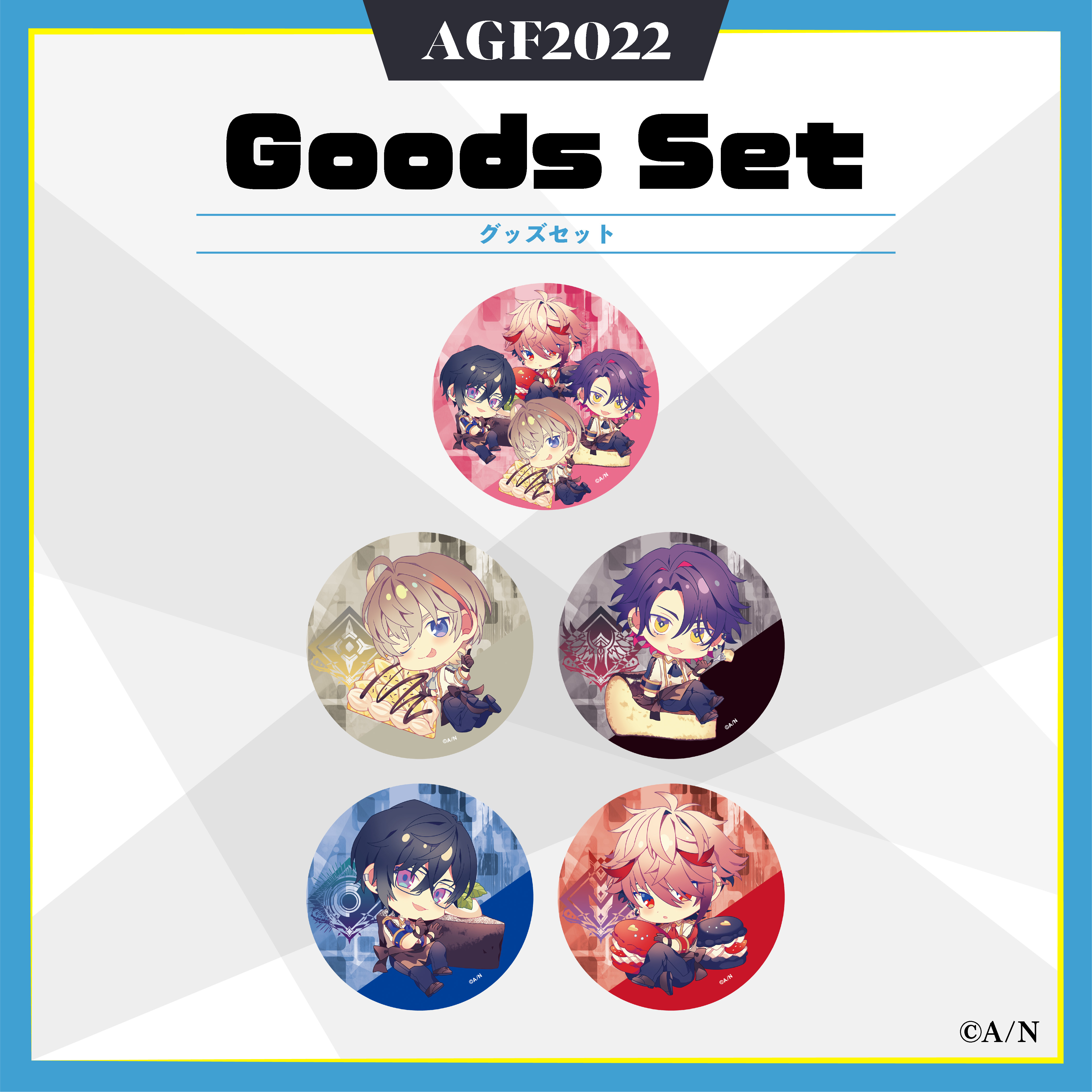 【AGF2022】グッズセット VOLTACTIONの商品画像