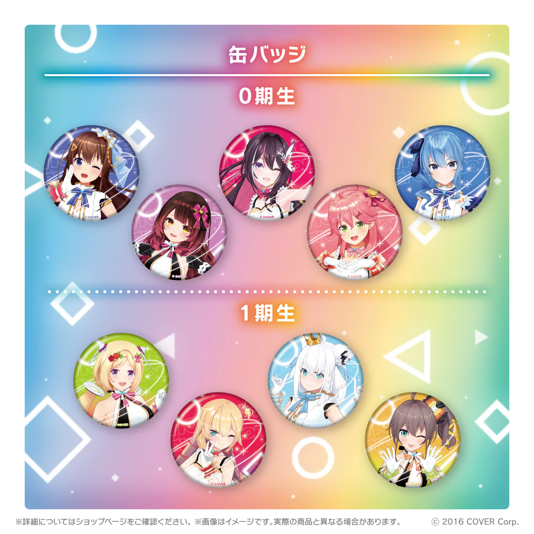 0期生 缶バッジ ときのそら