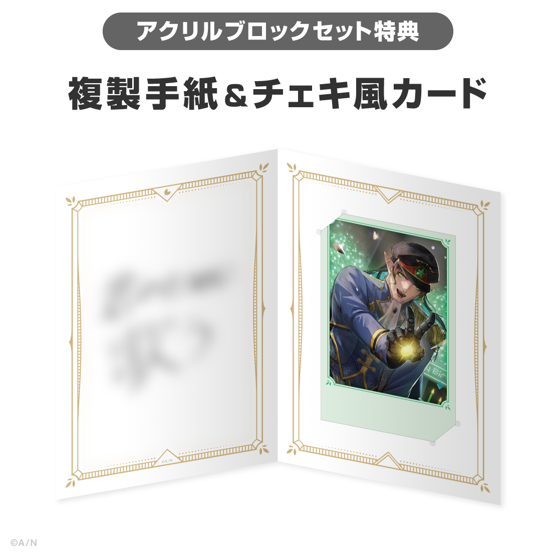 花畑チャイカ誕生日グッズ&ボイス2026の商品画像
