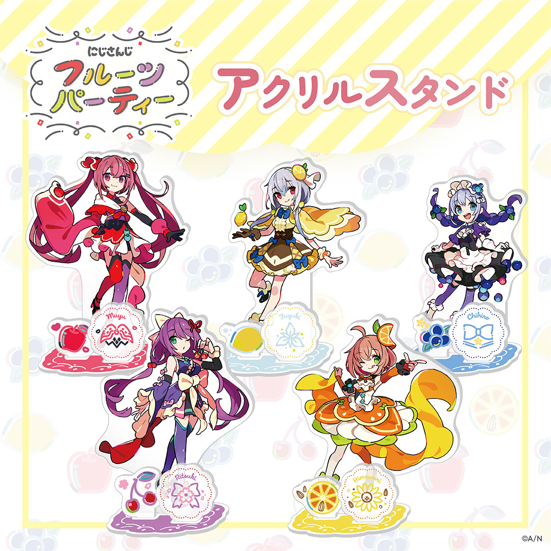 【にじさんじ フルーツパーティ】アクリルスタンド 天ヶ瀬むゆの公式画像