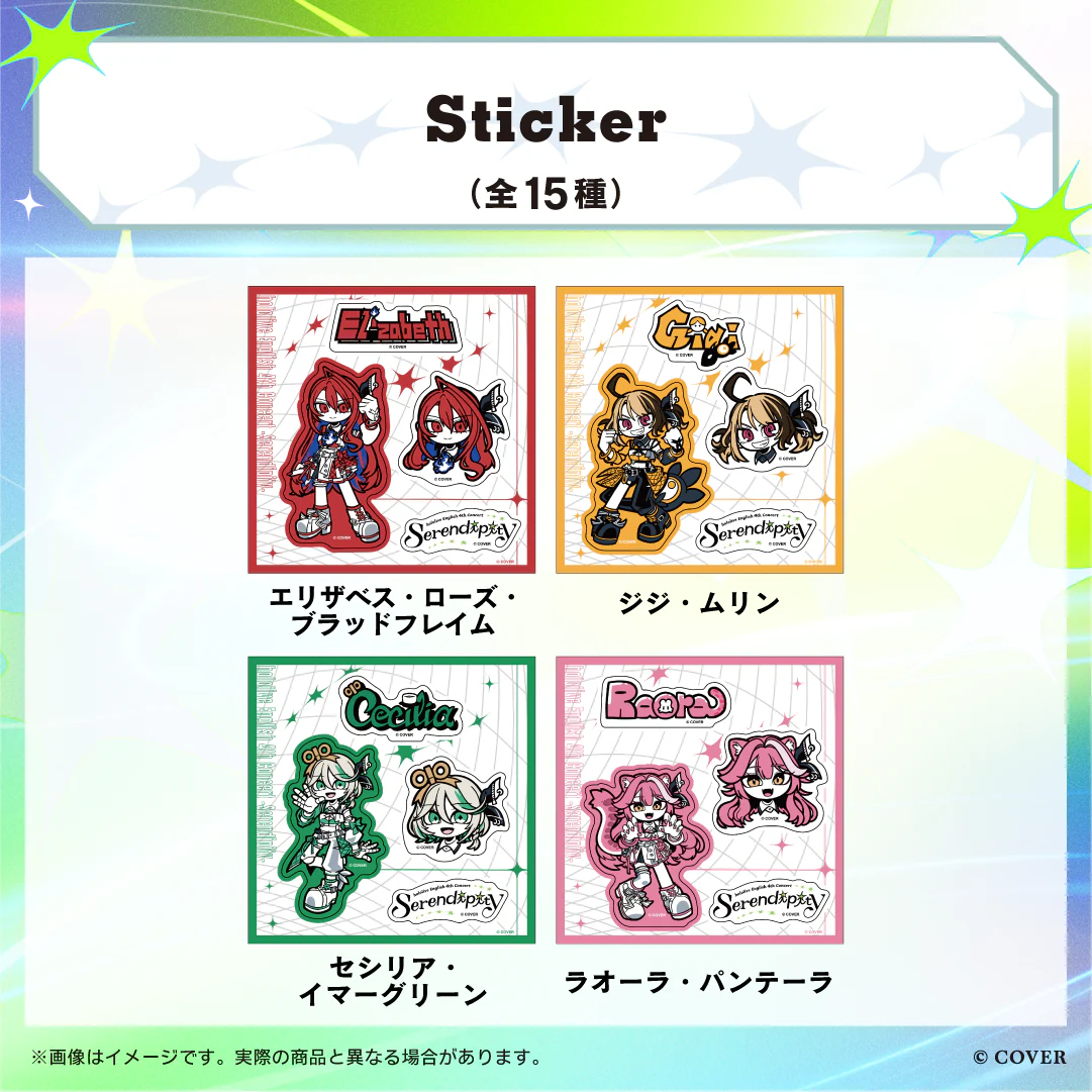 【2次販売】hololive English 4th Concert -Serendipity- ライブグッズ Sticker Cecilia Immergreenの公式画像