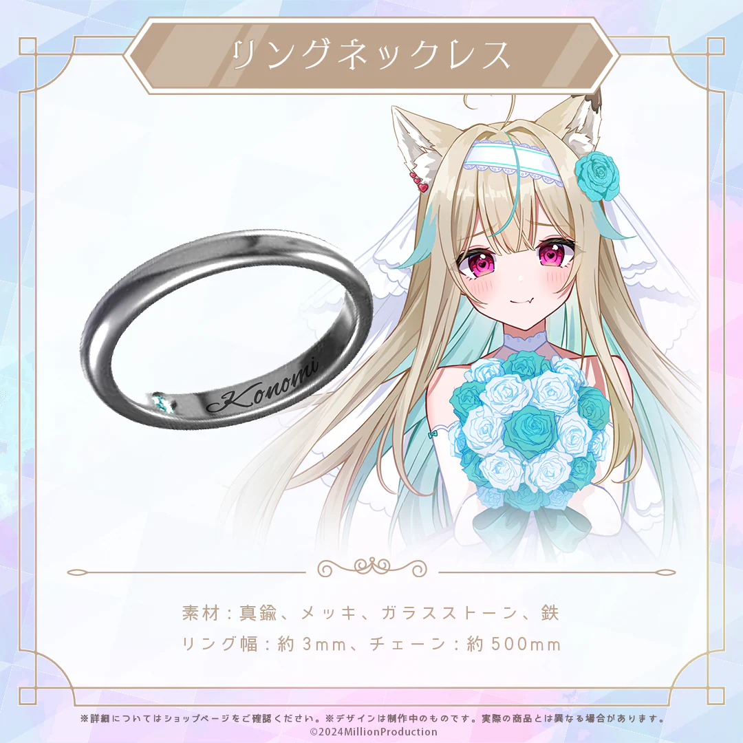 甘狼このみ