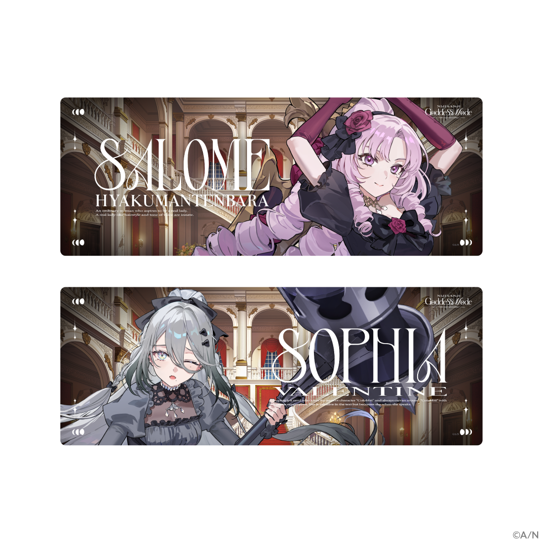 【Goddess Mode】大判ロングラバーマット 壱百満天原サロメの公式画像