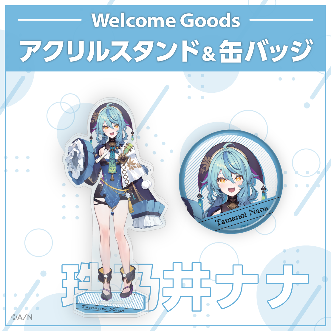 シリーズ共通画像
