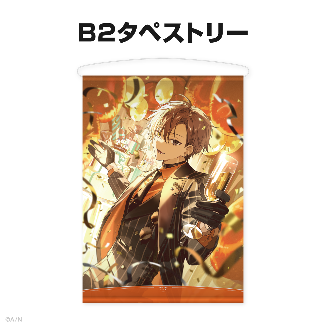 アルバーン・ノックス誕生日グッズ&ボイス2025