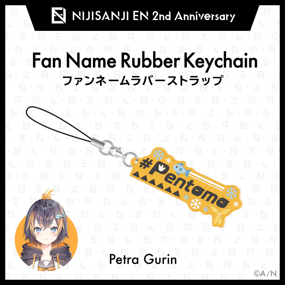 【NIJISANJI EN 2nd Anniversary】ファンネームラバーストラップ(OBSYDIA)の商品画像