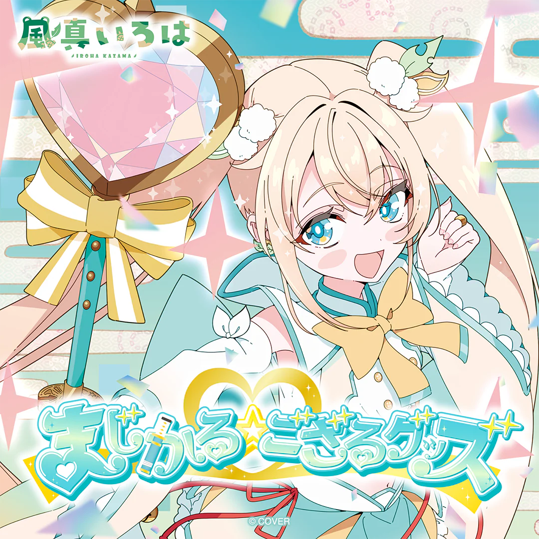 シリーズ共通画像