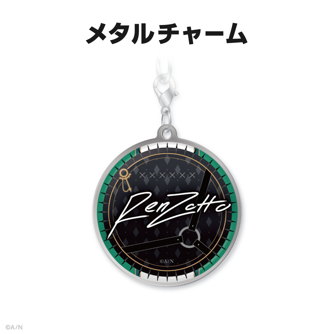 レン ゾット誕生日グッズ&ボイス2025