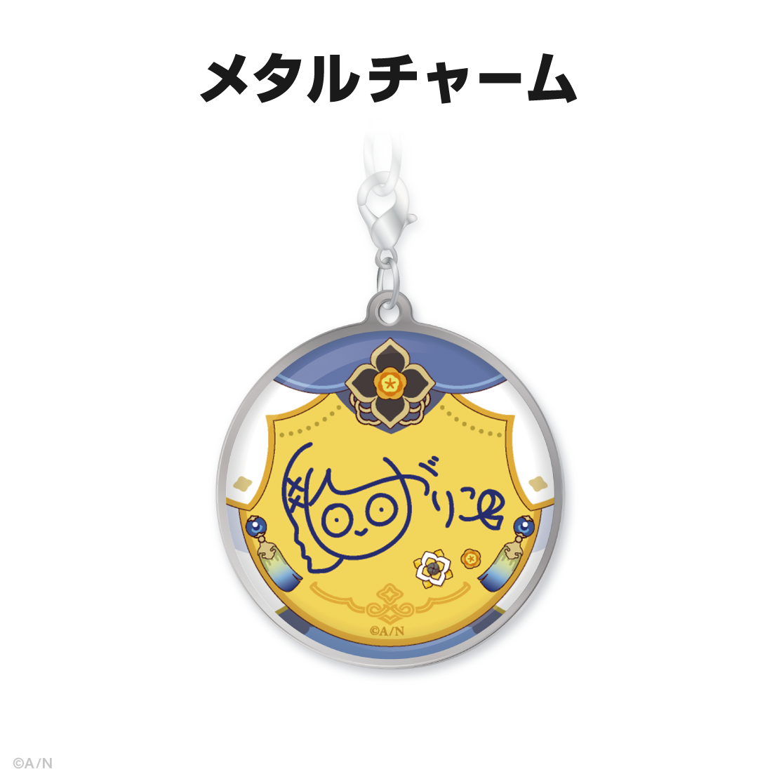 司賀りこ誕生日グッズ&ボイス2025