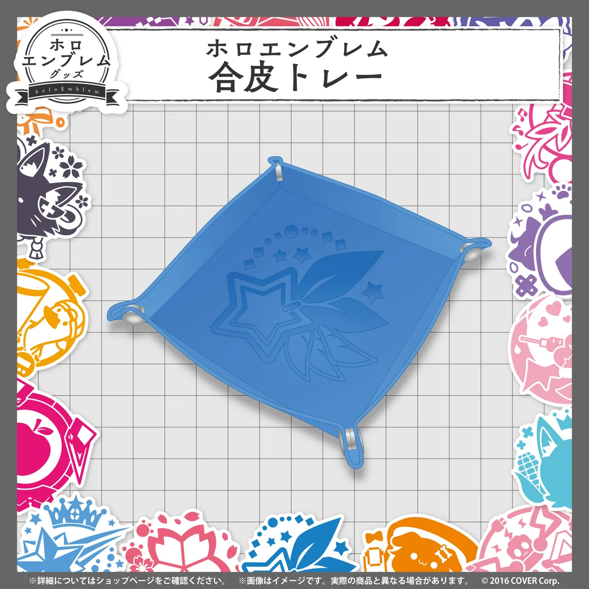 シリーズ共通画像