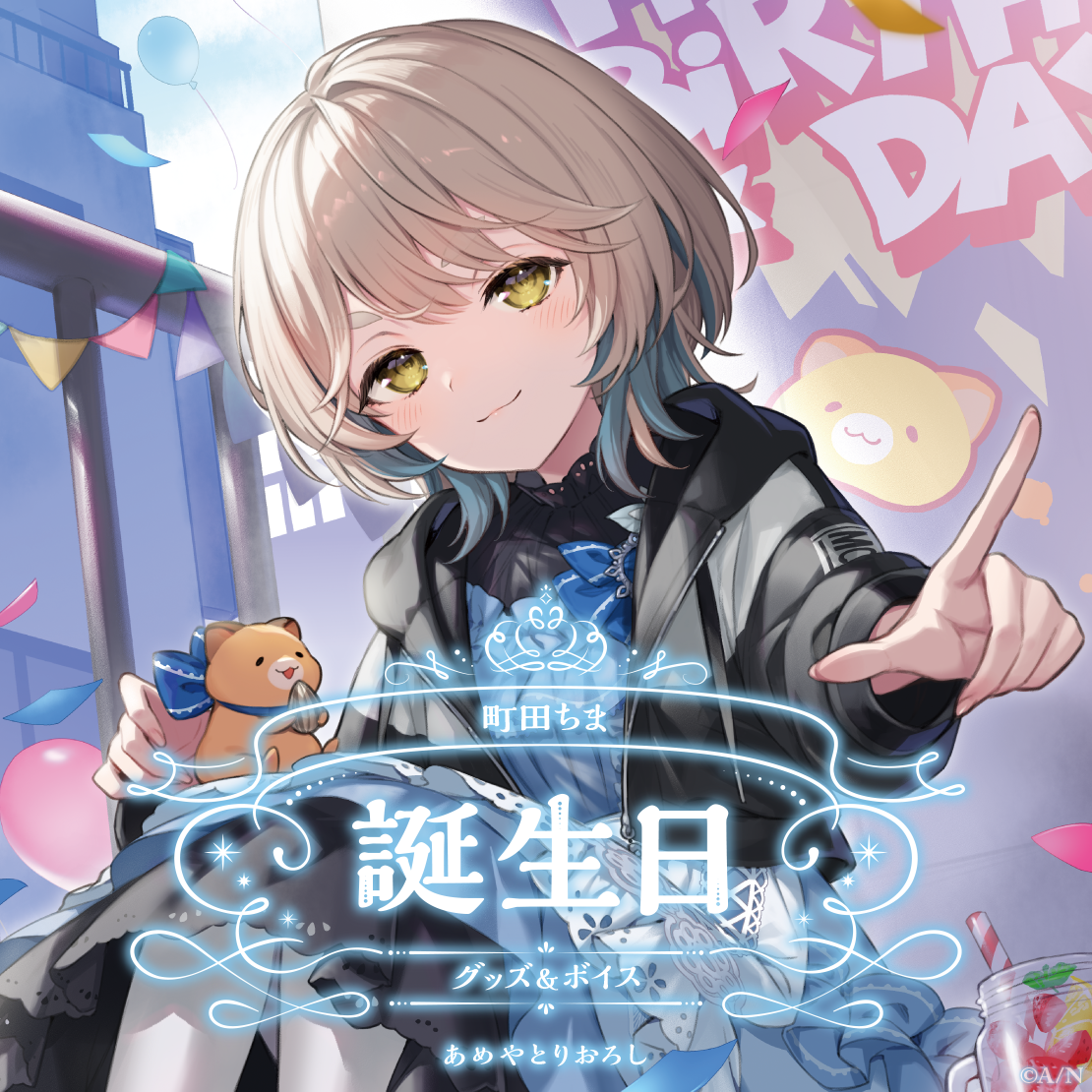 シリーズ共通画像