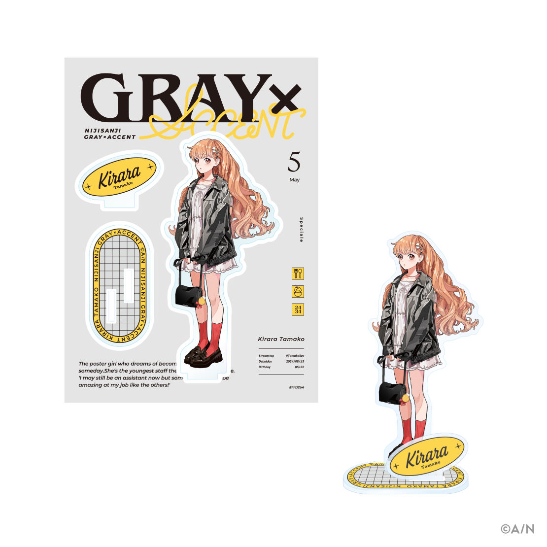 【GRAY×ACCENT】アクリルスタンドの商品画像