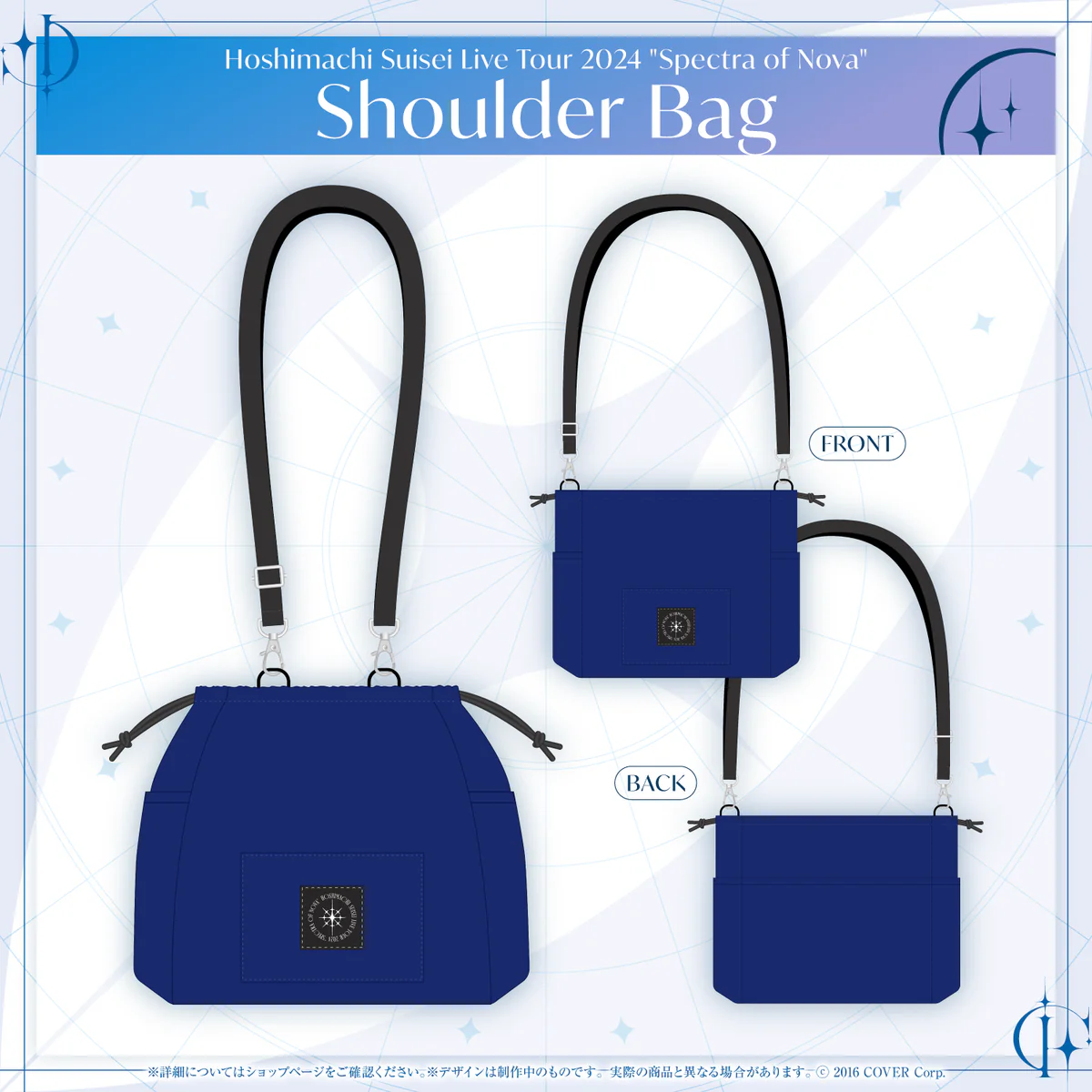 Shoulder Bag
