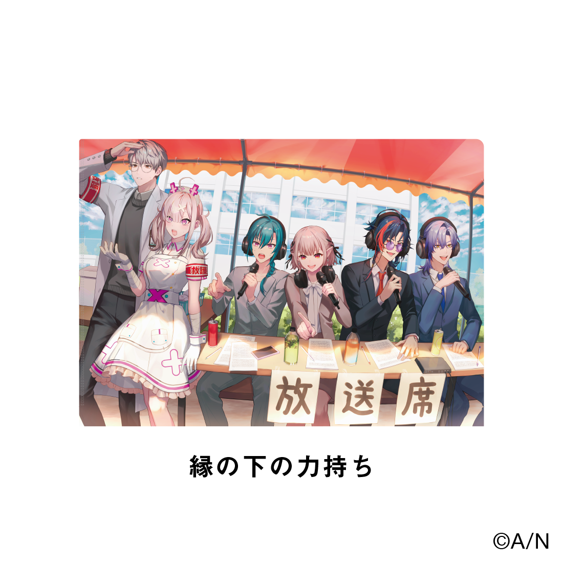 【にじフェス2026】イメージビジュアルクリアファイルの商品画像