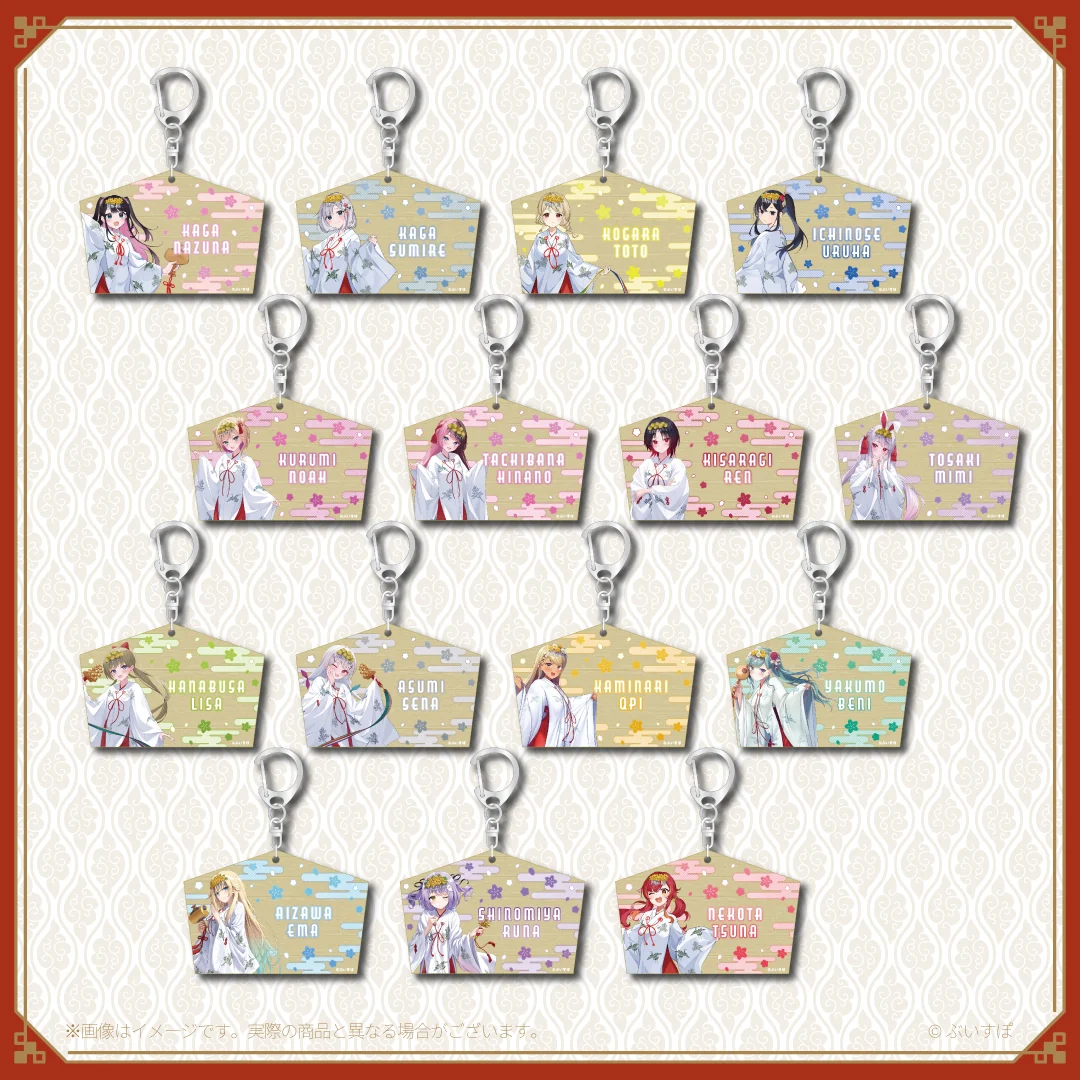 【神田明神納涼祭り】オリジナル絵馬風キーホルダーの商品画像