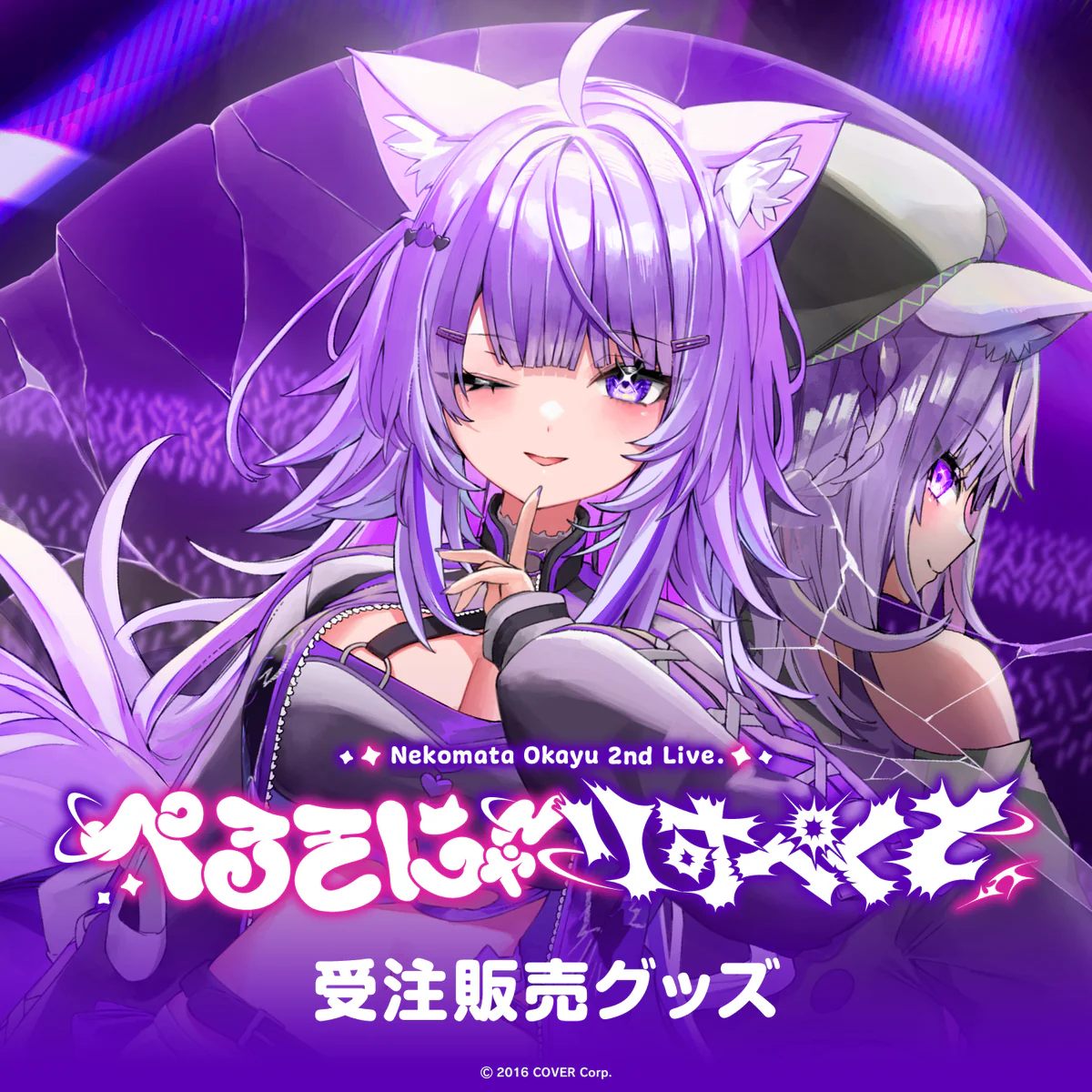 シリーズ共通画像