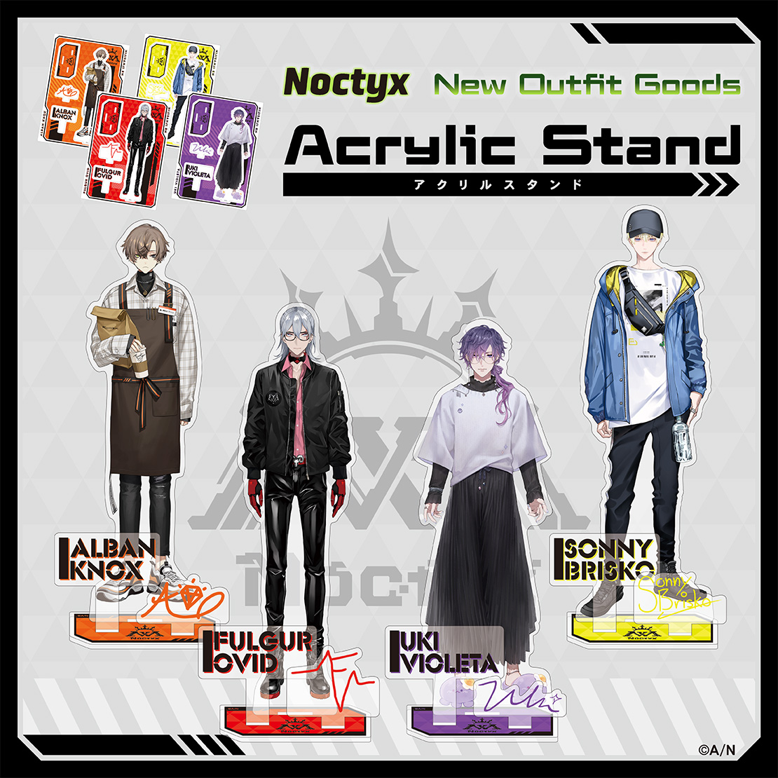 【Noctyx New Outfit Goods】アクリルスタンド アルバーン・ノックスの公式画像
