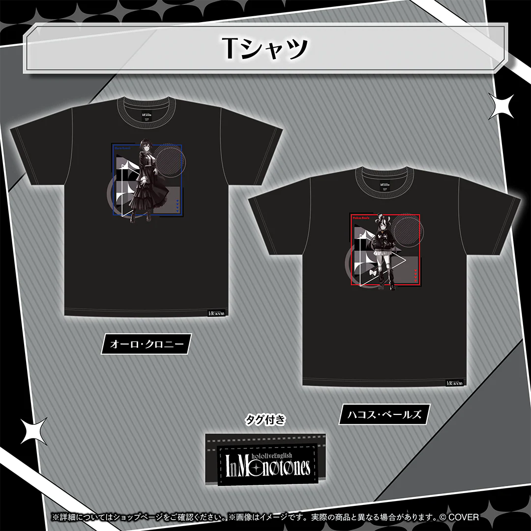 hololive English In Monotones Tシャツ オーロ・クロニー