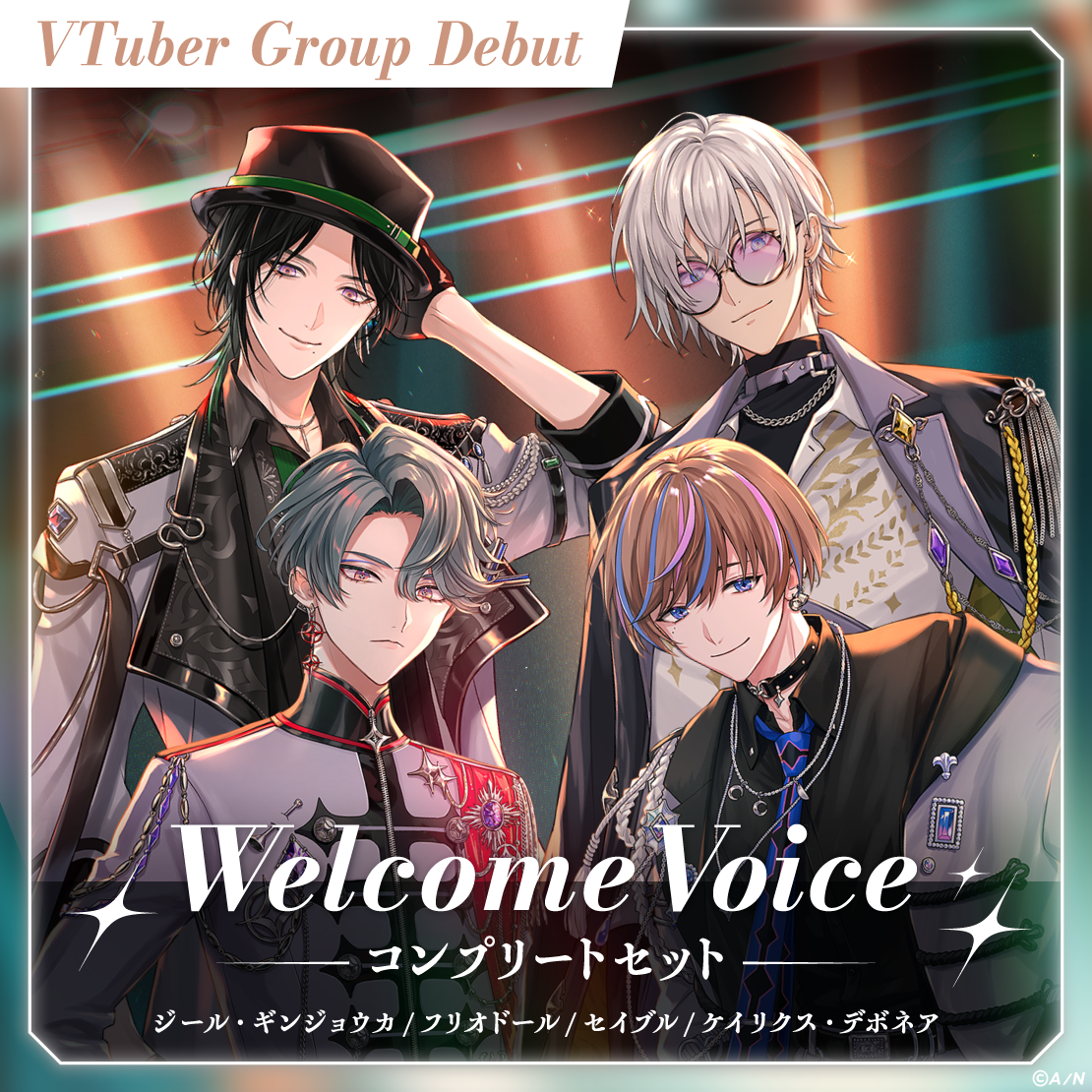 【Welcome Voice】BY THE BEAT コンプリートセット 【Welcome Voice】BY THE BEAT コンプリートセットの公式画像