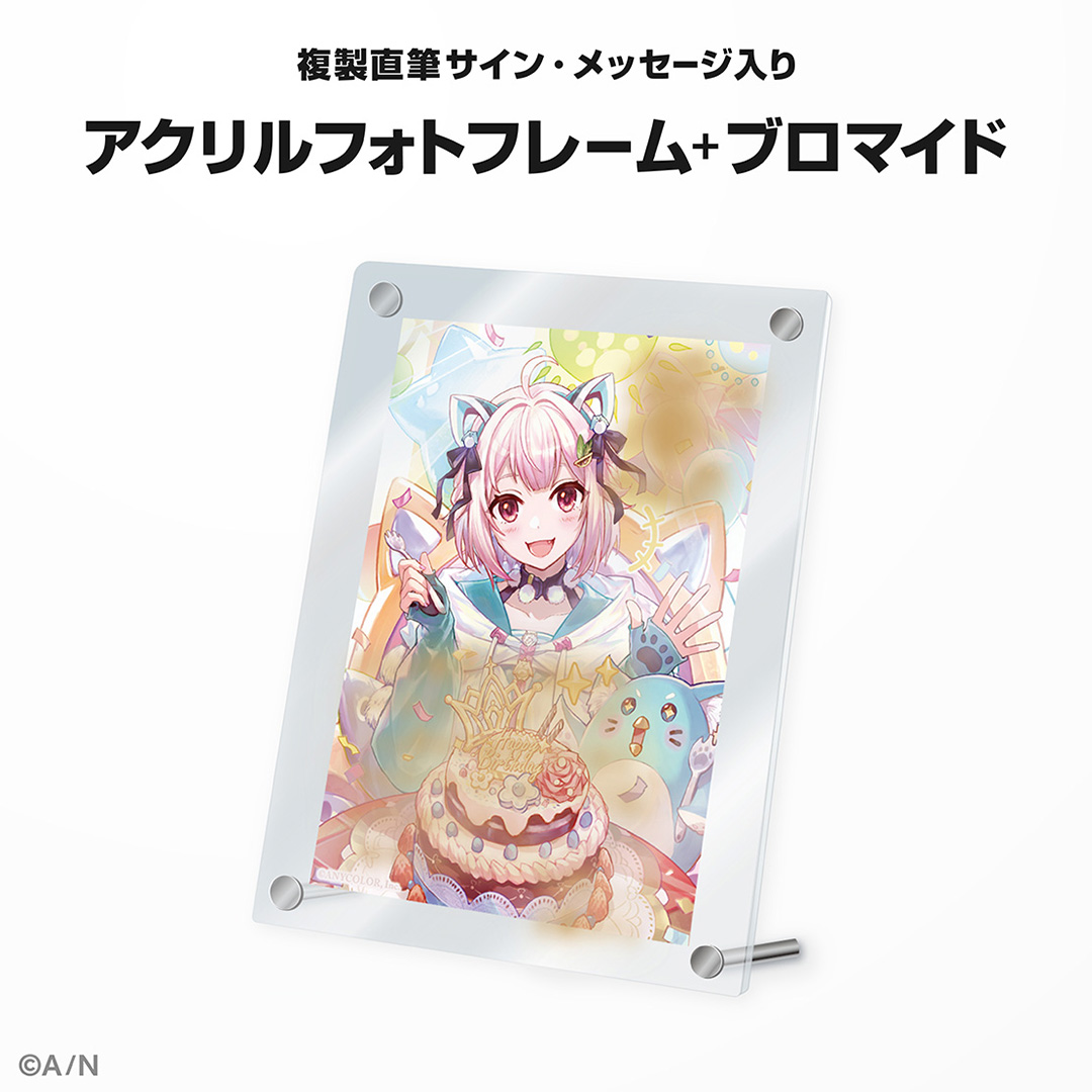 葉山舞鈴誕生日グッズ&ボイス2024の商品画像
