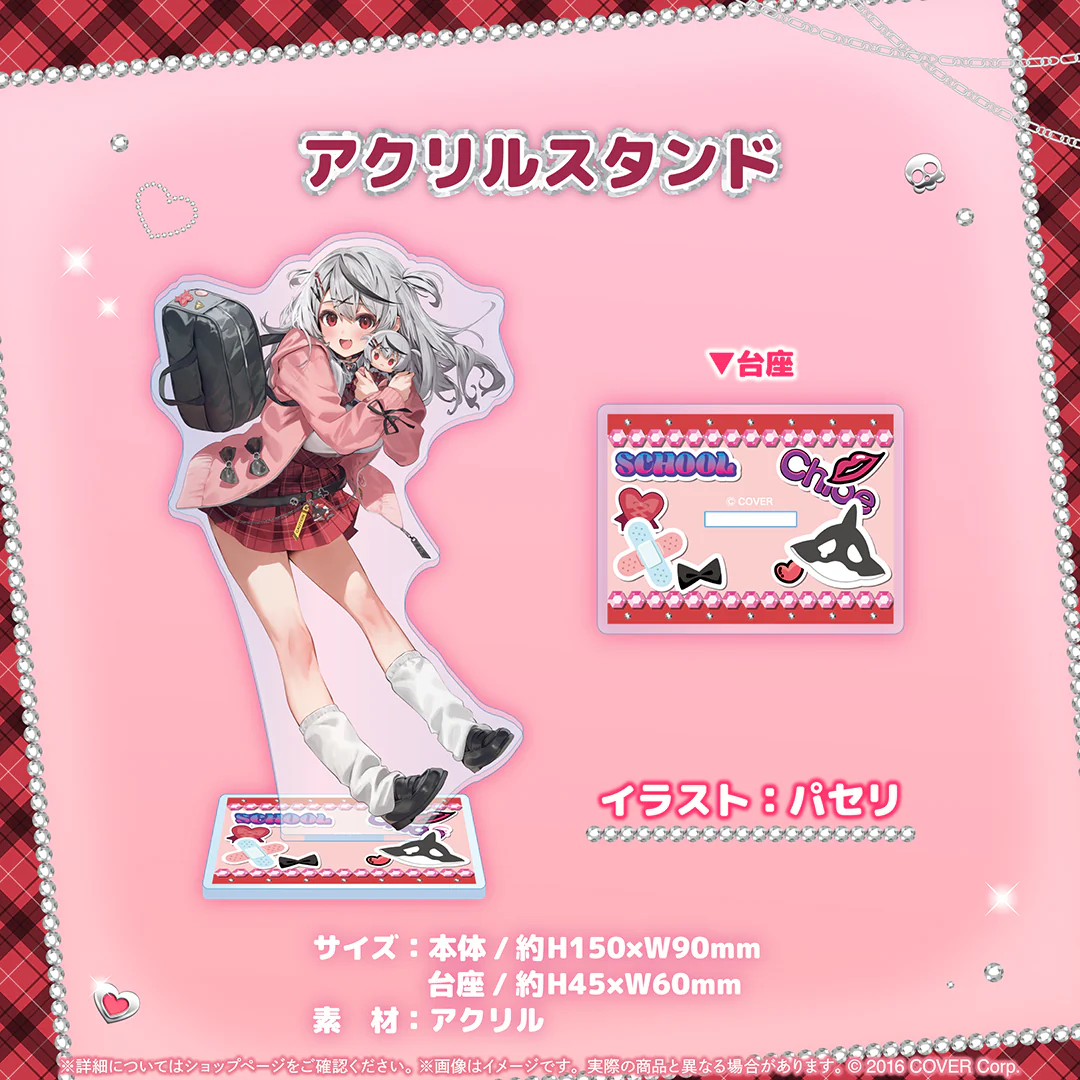 アクリルスタンド