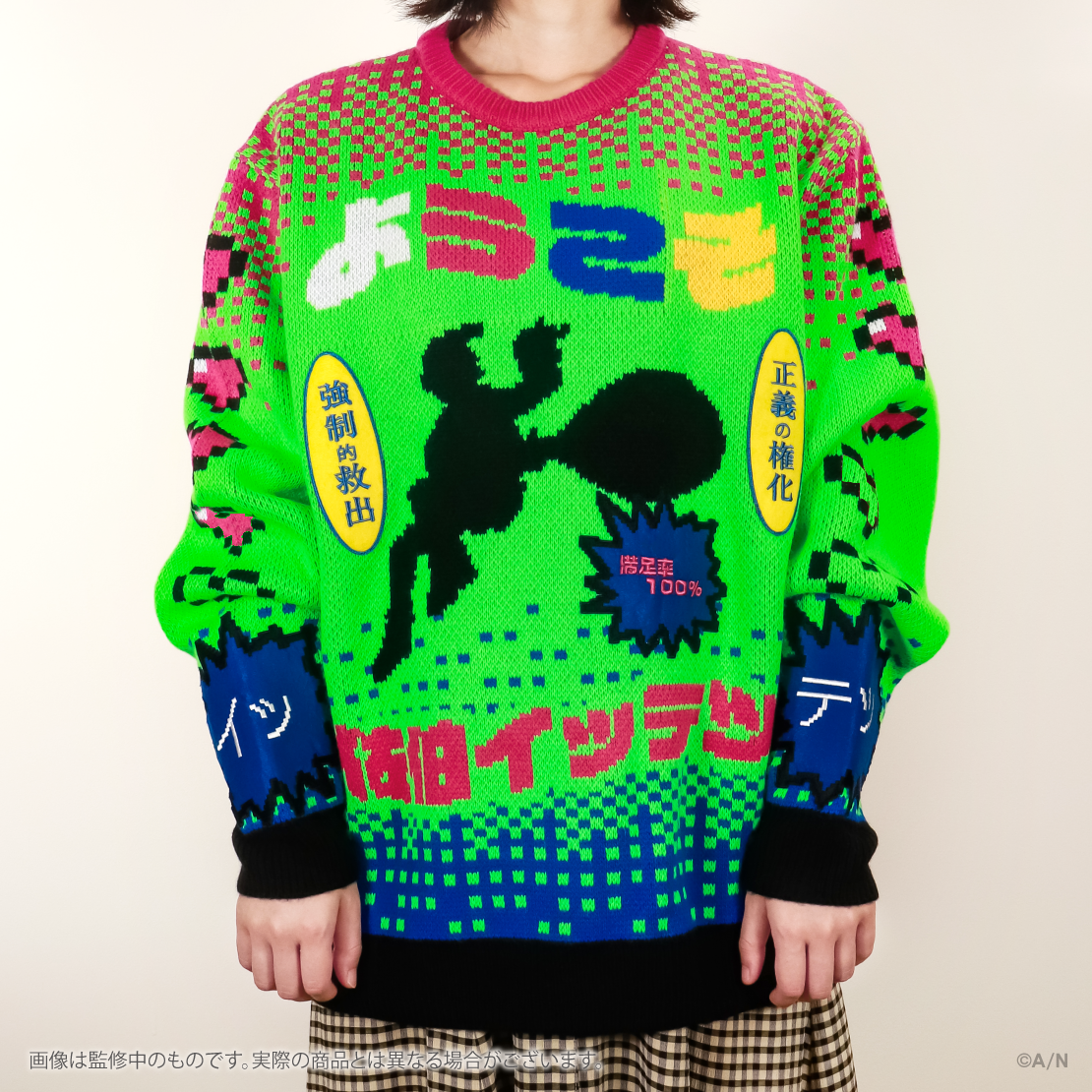 【にじさんじ Christmas Wear 〜CD Sweater Style〜】セーター 佐伯イッテツの商品画像
