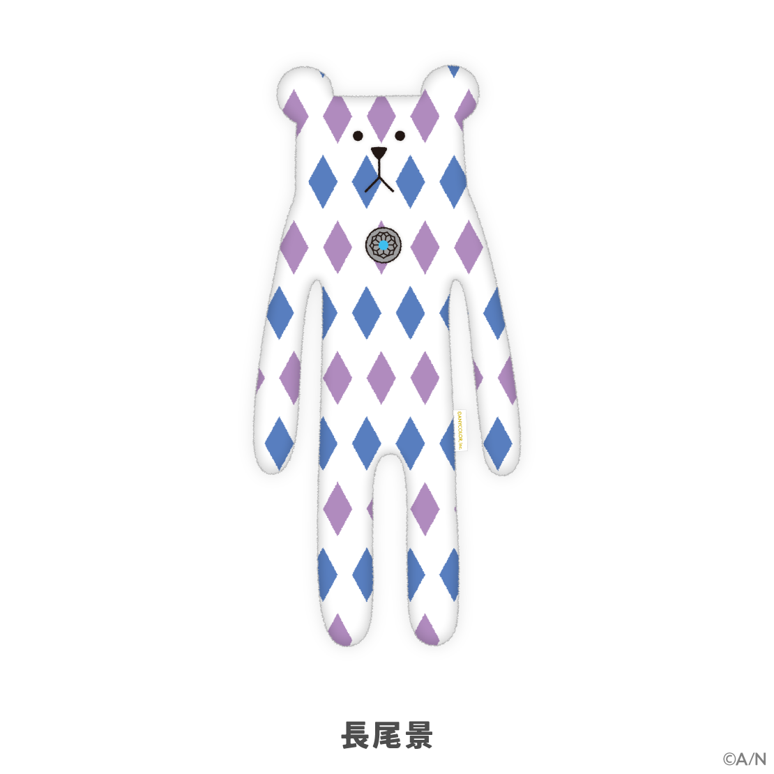 【にじさんじ×CRAFTHOLIC】抱き枕クッションの商品画像