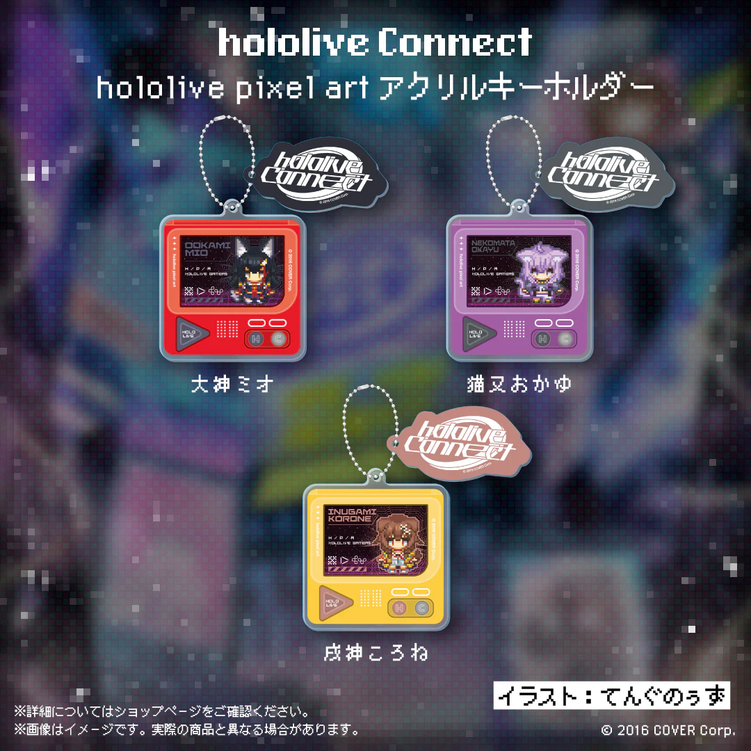 アクリルキーホルダー 大神ミオ