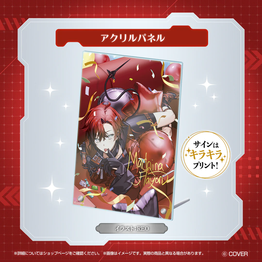 マキナ・X・フレオン 誕生日記念2026 アクリルパネルの公式画像