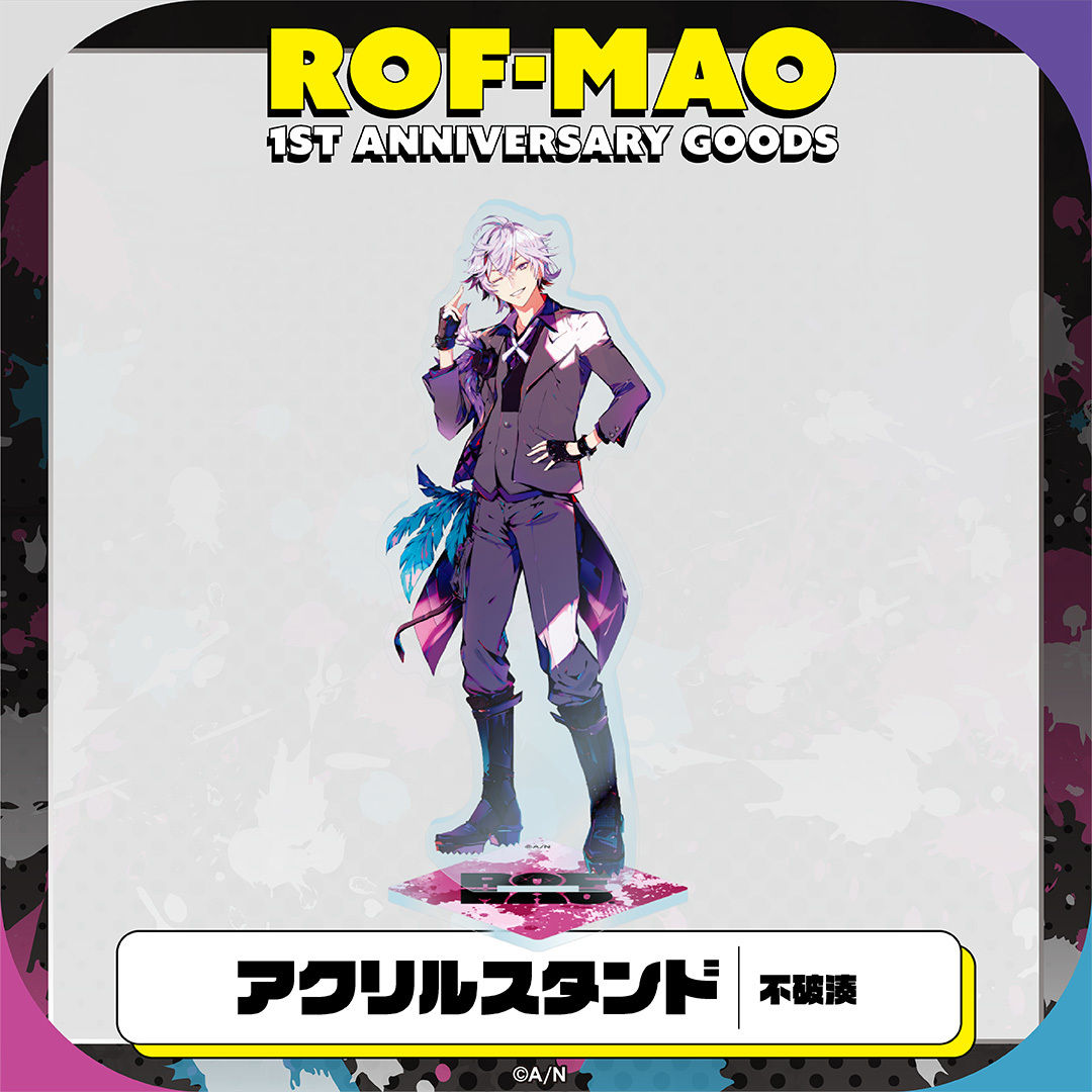 【ROF-MAO 1st Anniversary】アクリルスタンドの商品画像