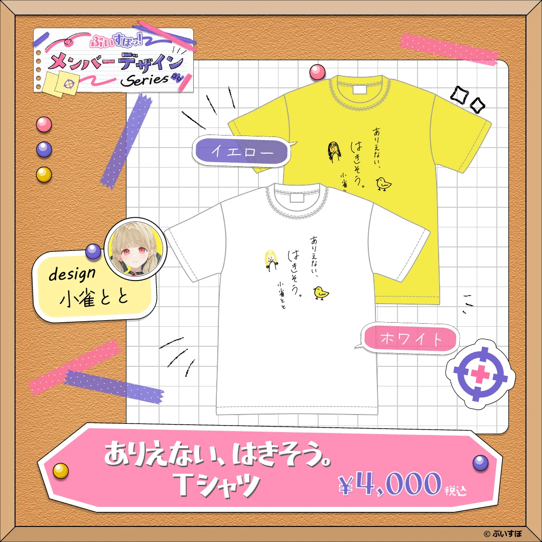 シリーズ共通画像