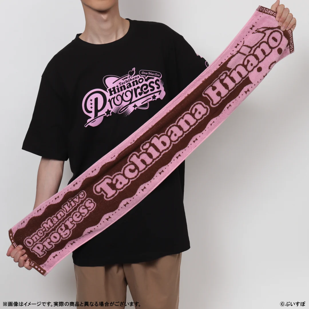 【事後販売】Tachibana Hinano One-Man Live Progress
