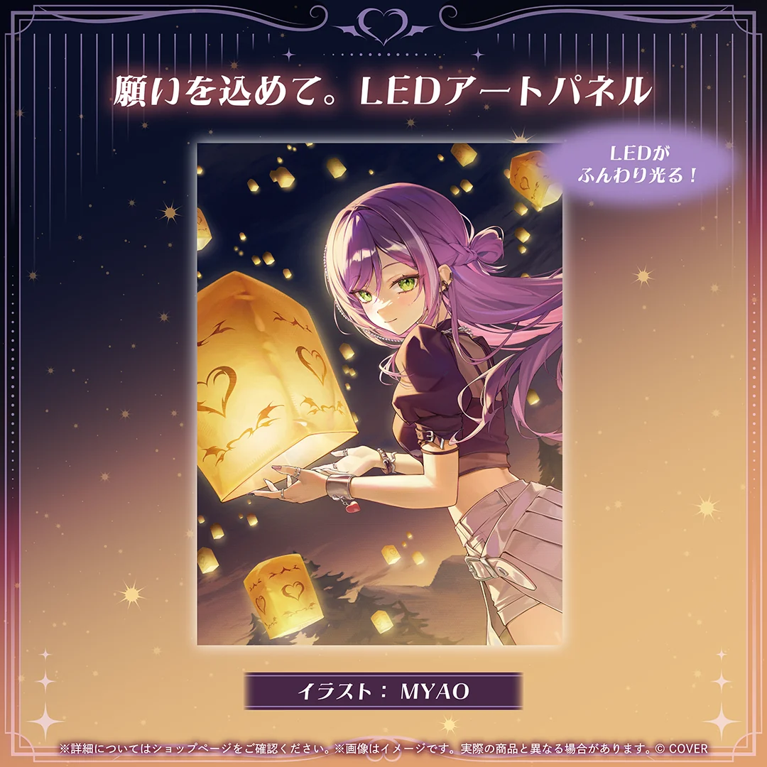 常闇トワ 誕生日記念2026 願いを込めて。LEDアートパネルの公式画像