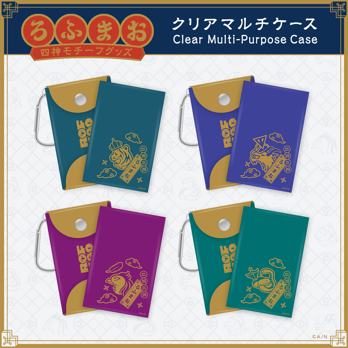 【ROF-MAO 四神モチーフグッズ】クリアマルチケース