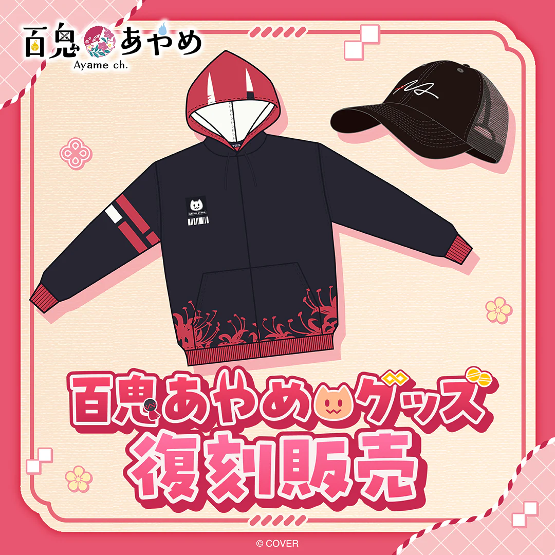 シリーズ共通画像