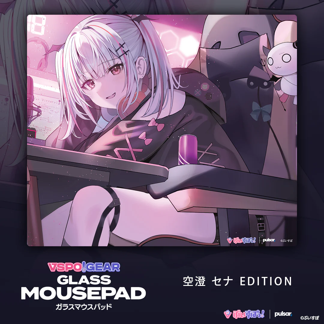 空澄セナ