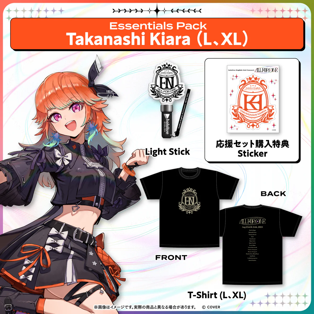 Takanashi Kiara Essentials Pack Takanashi Kiara L