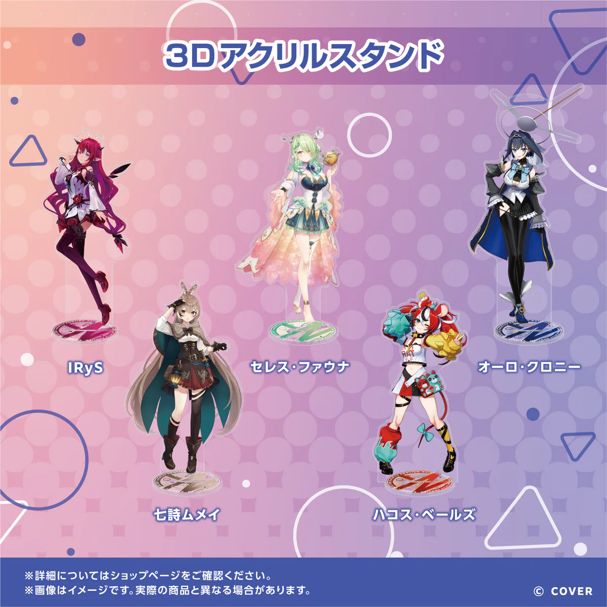 ホロライブEnglish 3Dアクリルスタンド Promise 3Dアクリルスタンド 七詩ムメイの公式画像