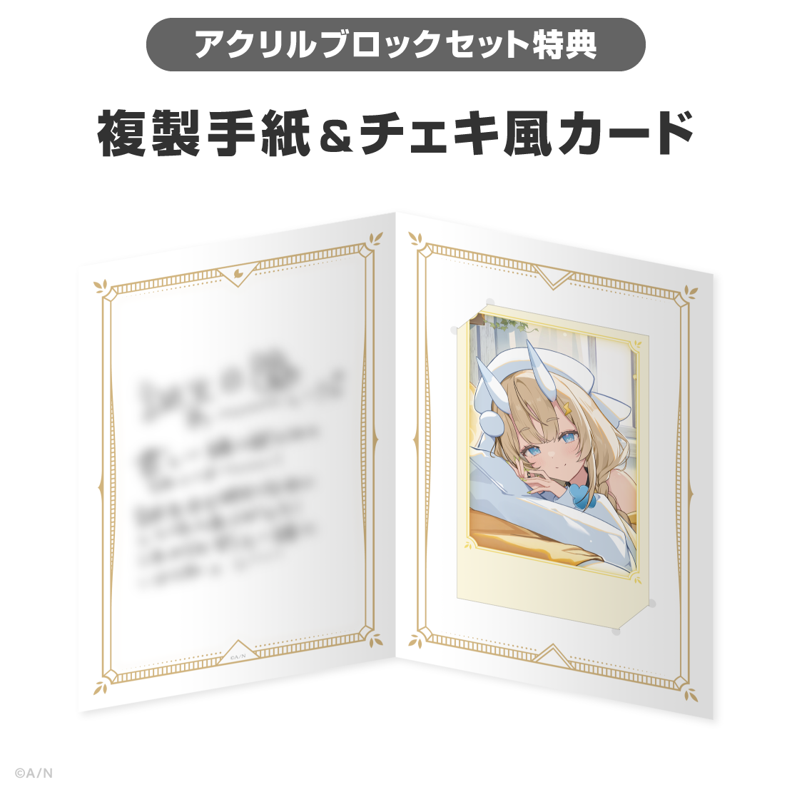 蝸堂みかる誕生日グッズ&ボイス2026の商品画像