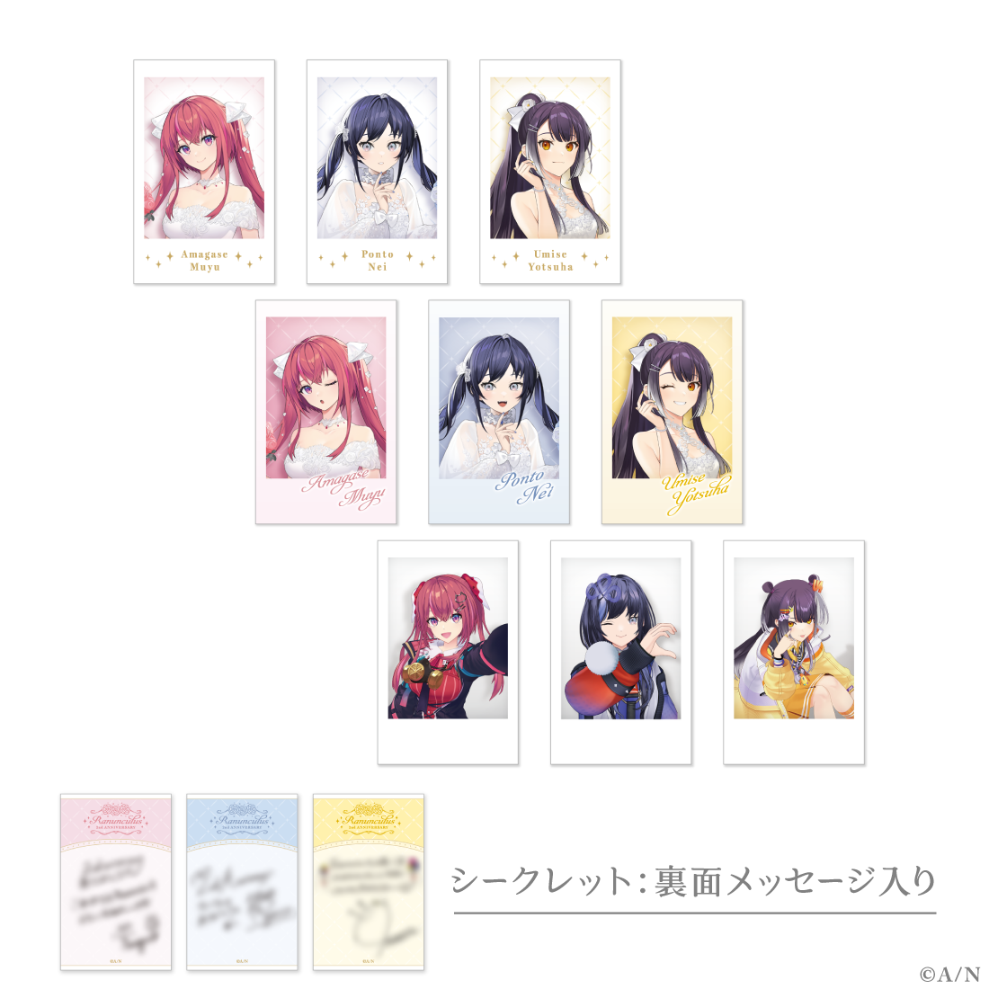 【Ranunculus 2nd Anniversary】ランダムチェキ風カードの公式画像